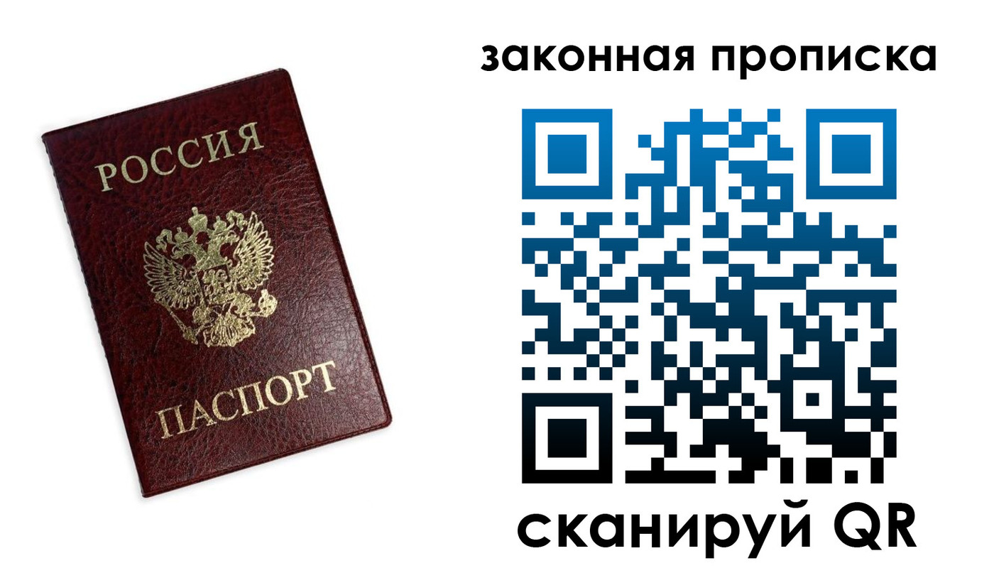 регистрация для дет. сада в Забайкальском крае